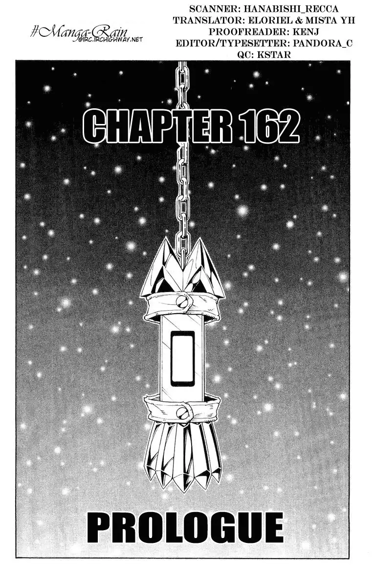 Shaman King Chapter 162 6